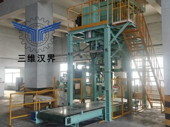 我司全自動噸袋包裝機助力內蒙古一化工企業(yè)生產線升級改造，降本增效明顯